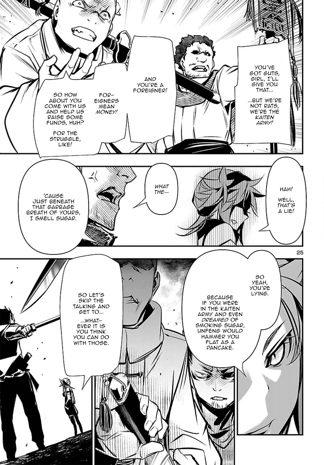 Shinju no Nectar Chapter 104 26