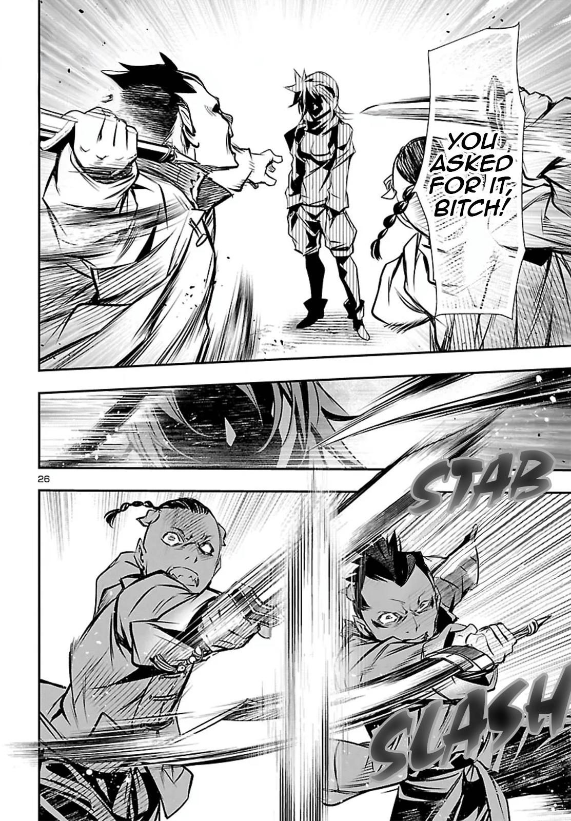 Shinju no Nectar Chapter 104 27