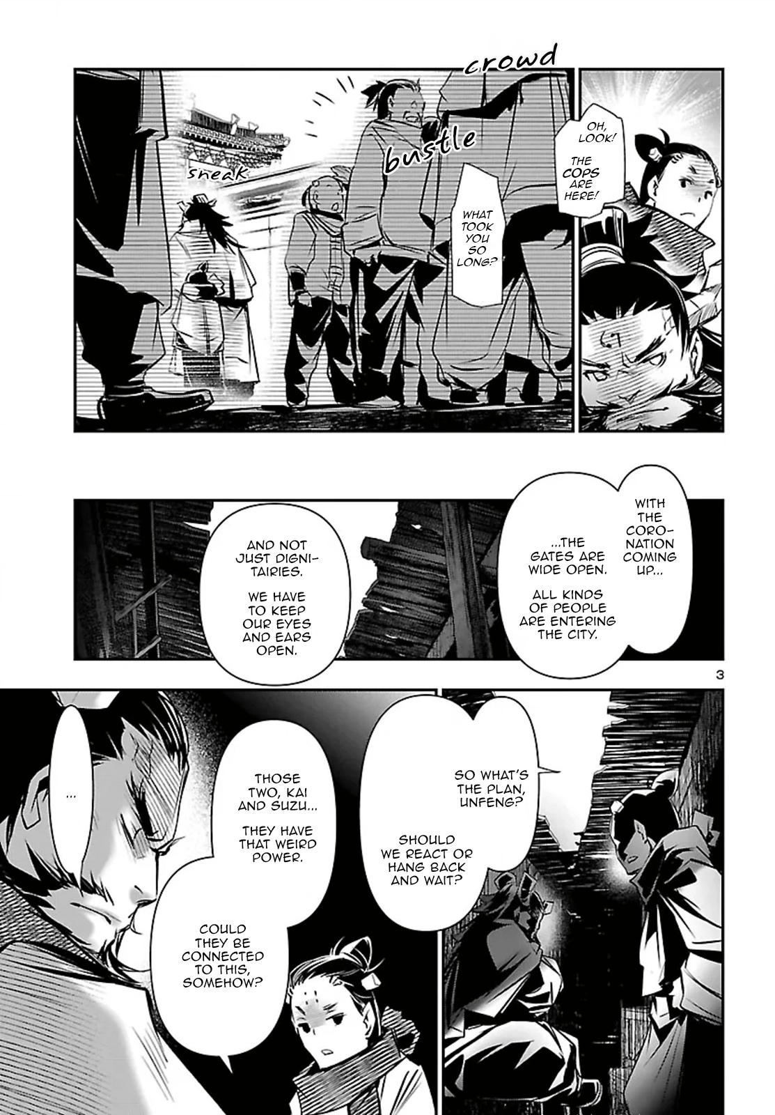 Shinju no Nectar Chapter 105 4