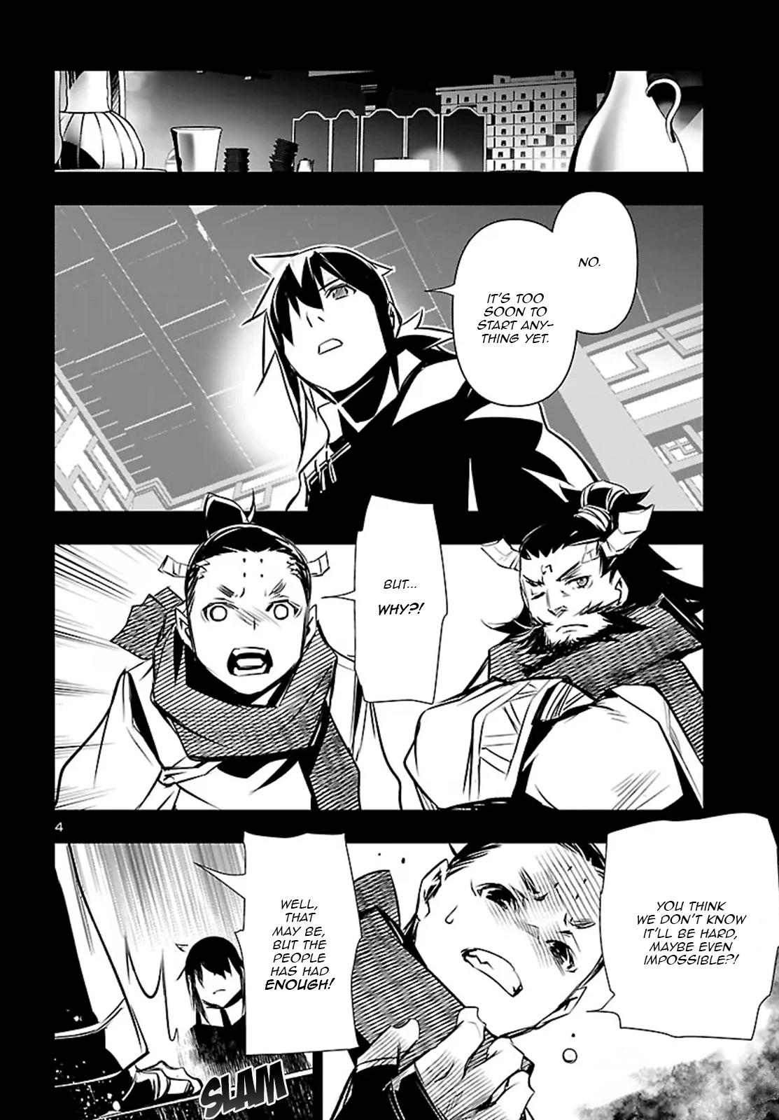 Shinju no Nectar Chapter 105 5
