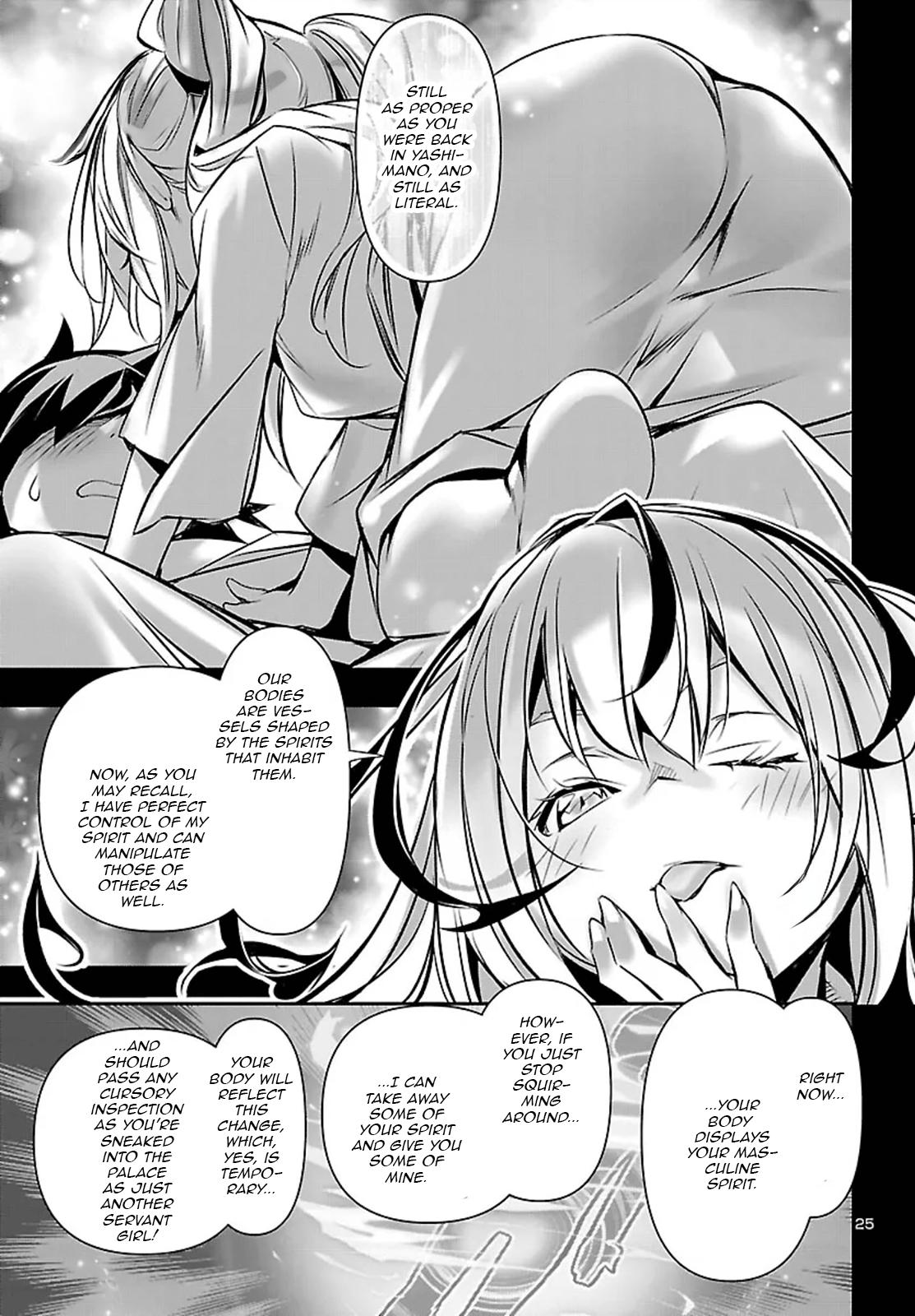 Shinju no Nectar Chapter 105 26