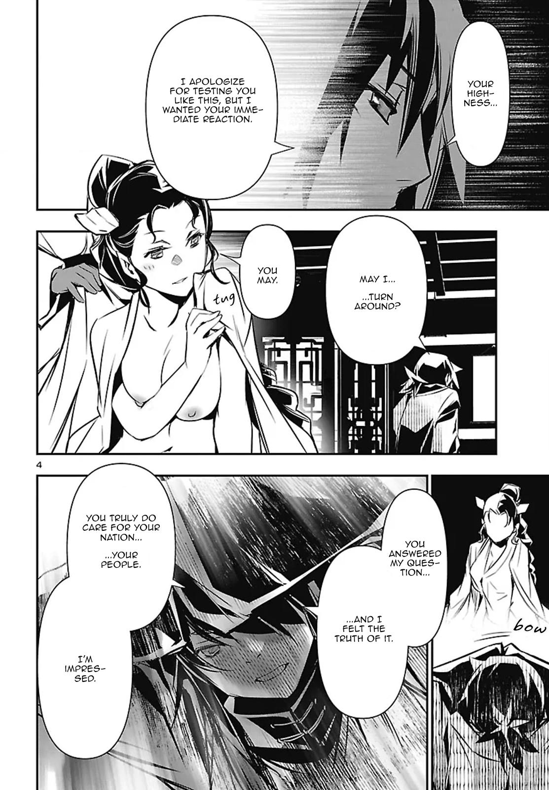 Shinju no Nectar Chapter 106 4