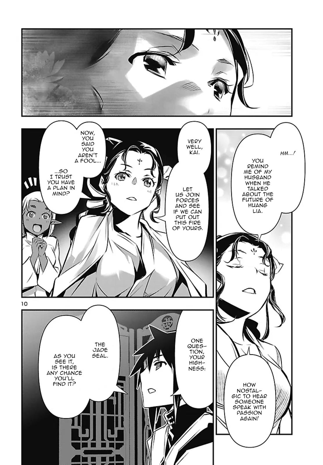 Shinju no Nectar Chapter 106 10