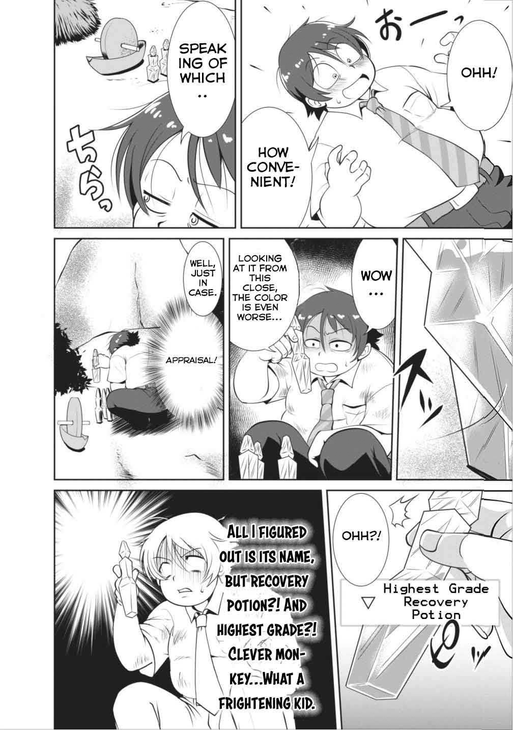 Shinka no Mi Chapter 1 24