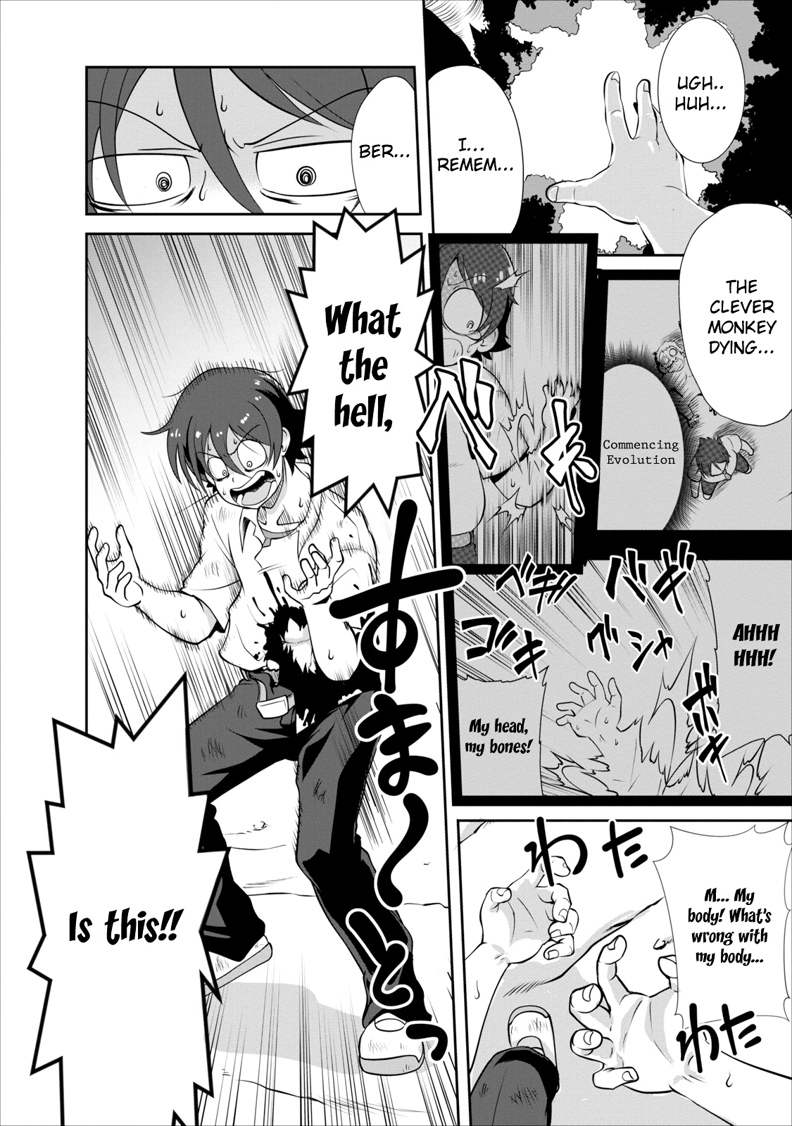 Shinka no Mi Chapter 2 5