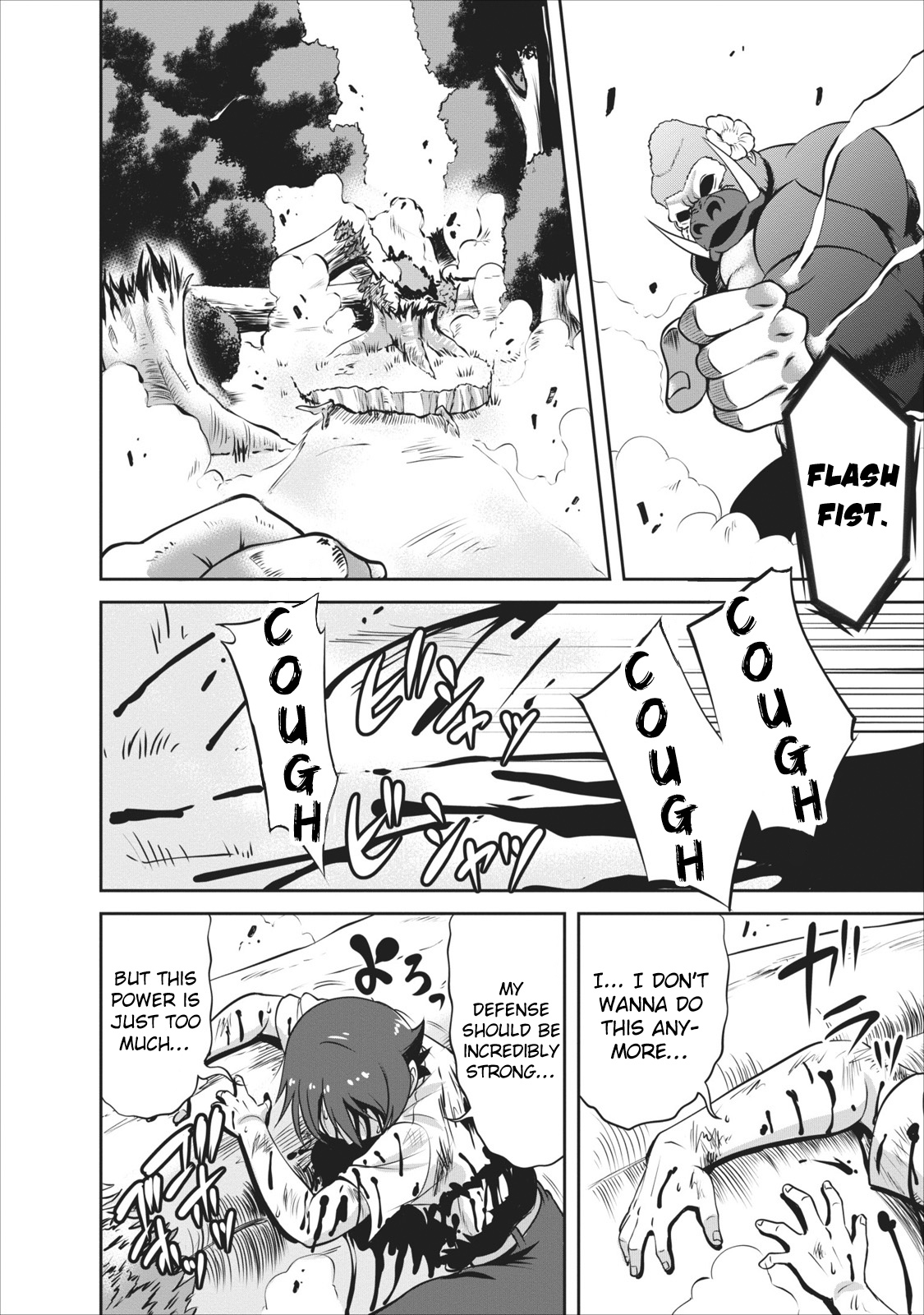 Shinka no Mi Chapter 3 11