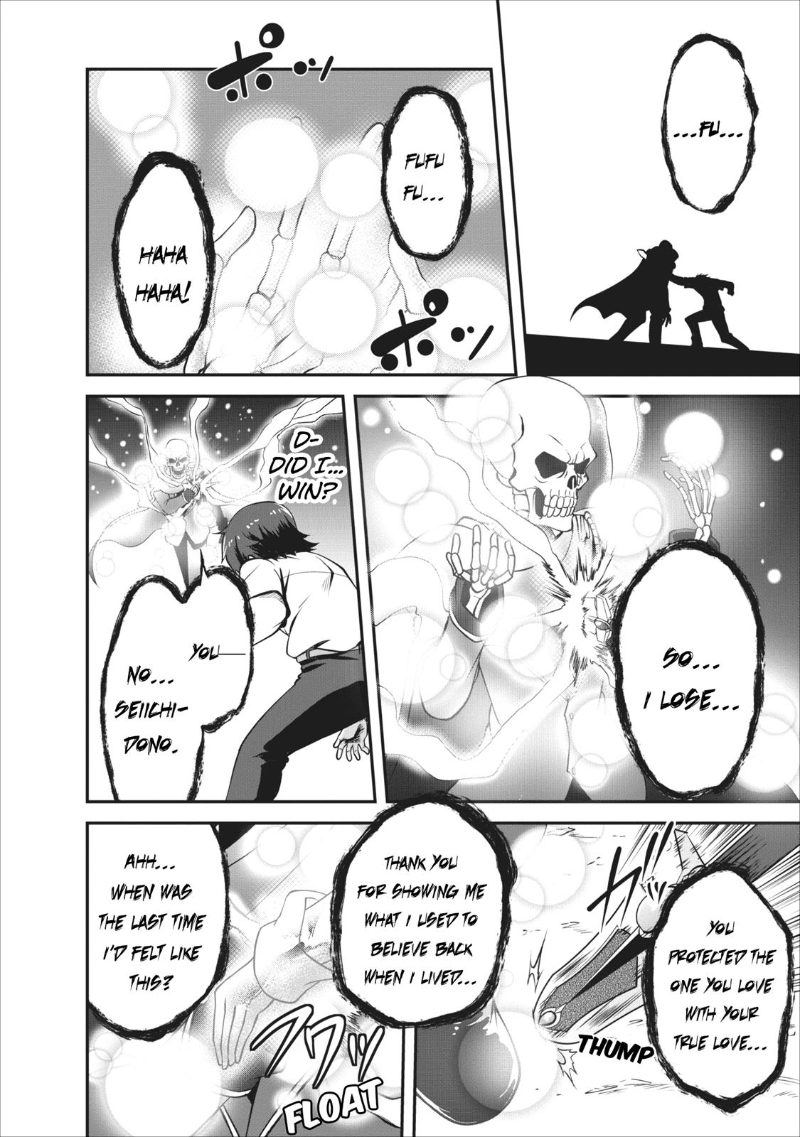 Shinka no Mi Chapter 5 5