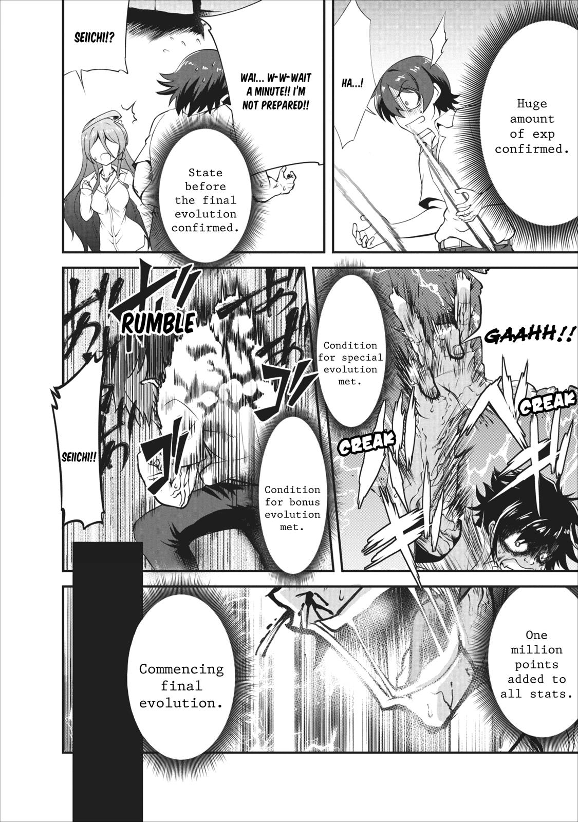 Shinka no Mi Chapter 5 21