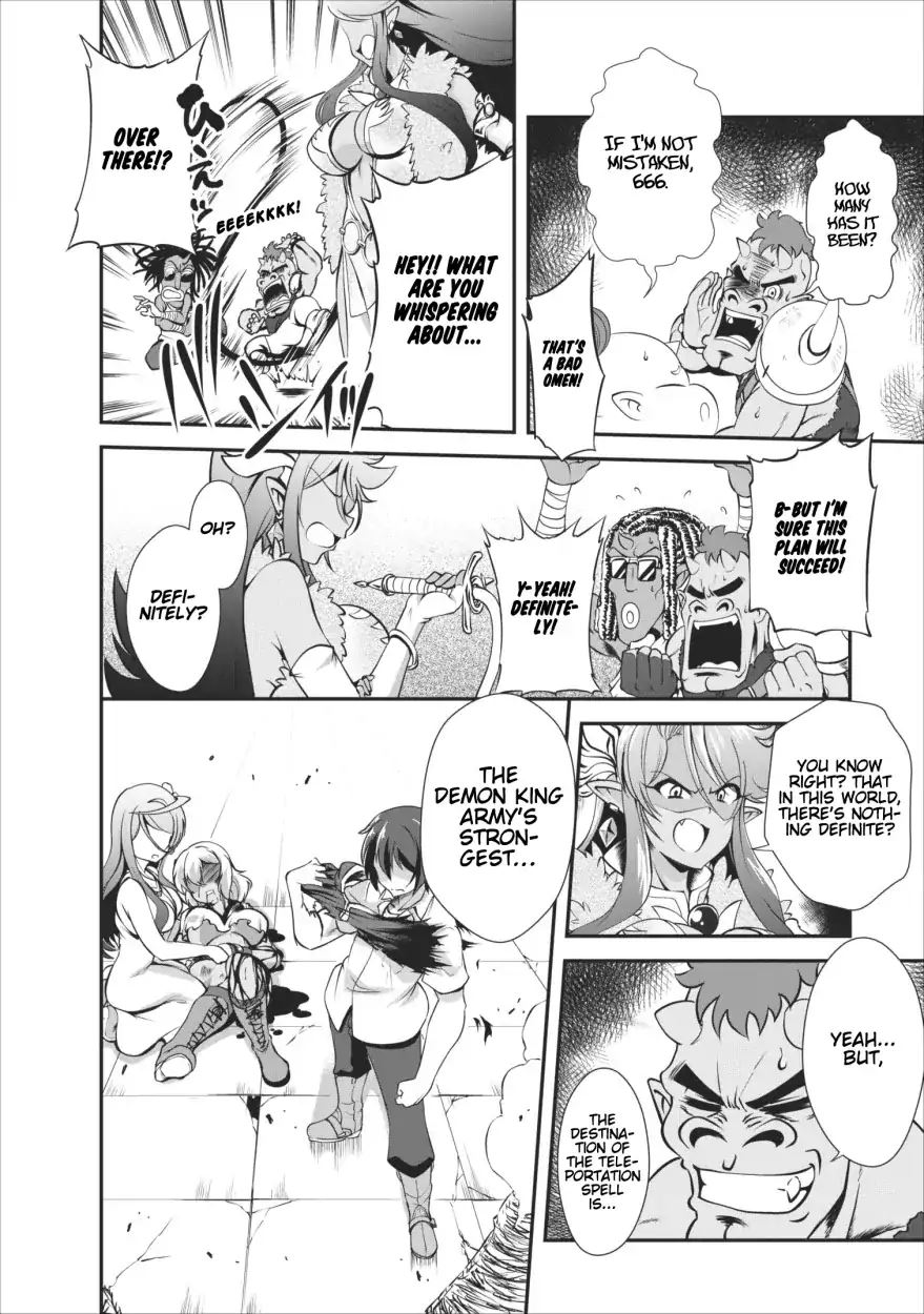 Shinka no Mi Chapter 11 2