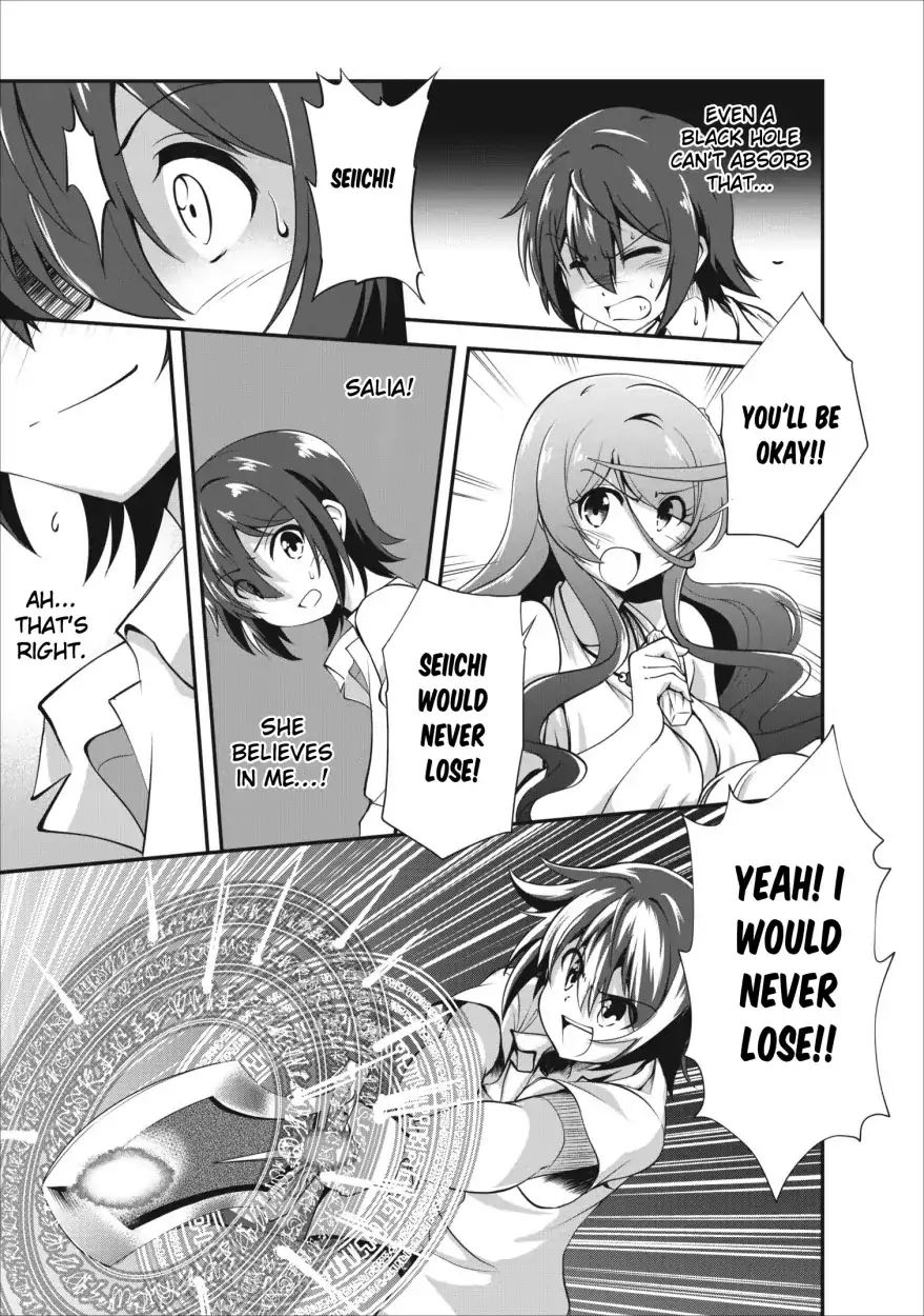 Shinka no Mi Chapter 11 13