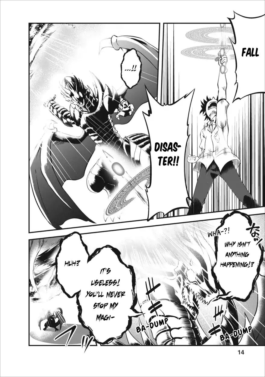 Shinka no Mi Chapter 11 14