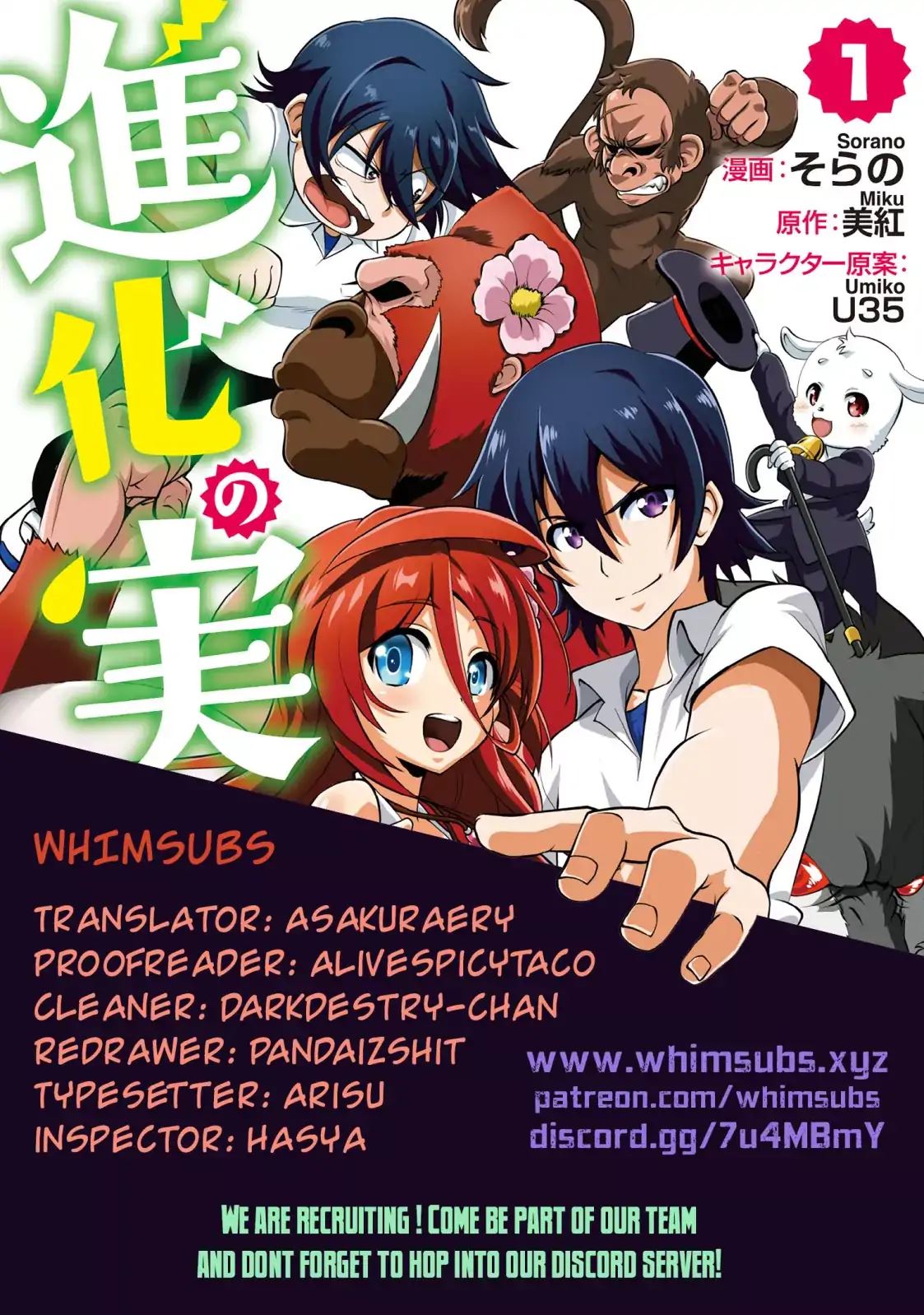 Shinka no Mi Chapter 12 32