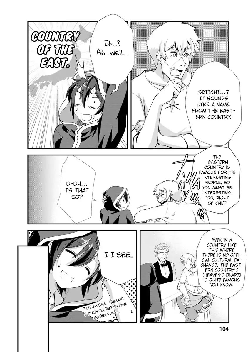 Shinka no Mi Chapter 14 8