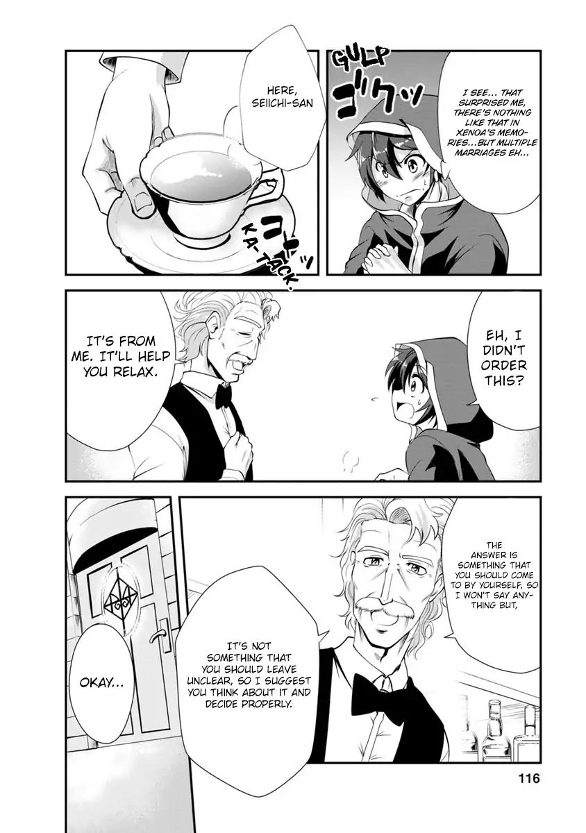 Shinka no Mi Chapter 14 20