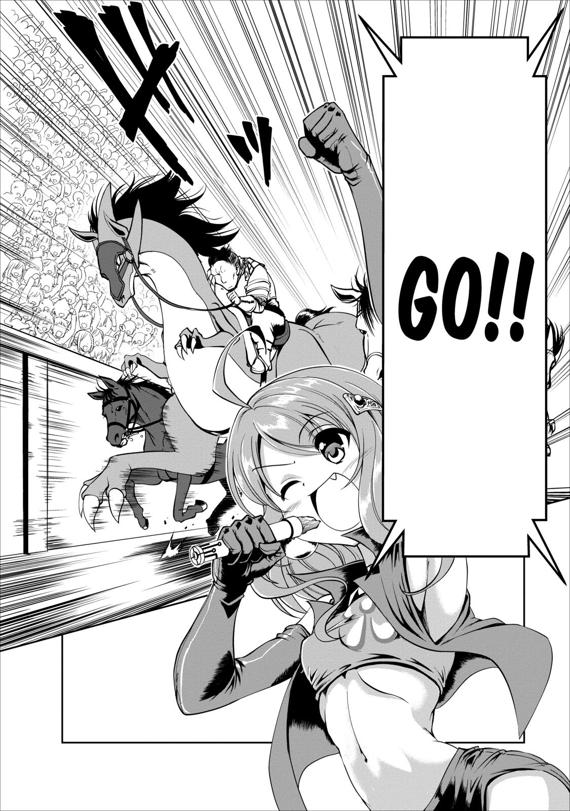 Shinka no Mi Chapter 16 14