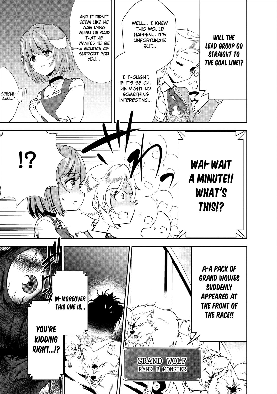 Shinka no Mi Chapter 16 21