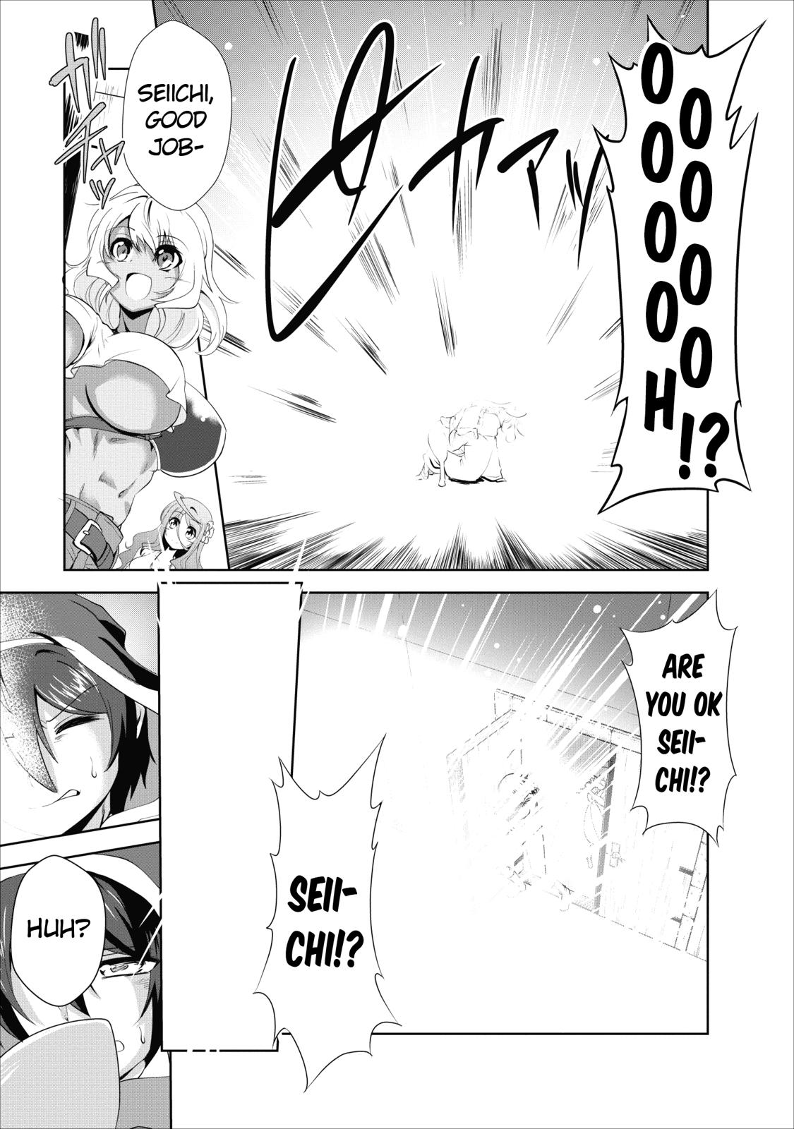 Shinka no Mi Chapter 17 5