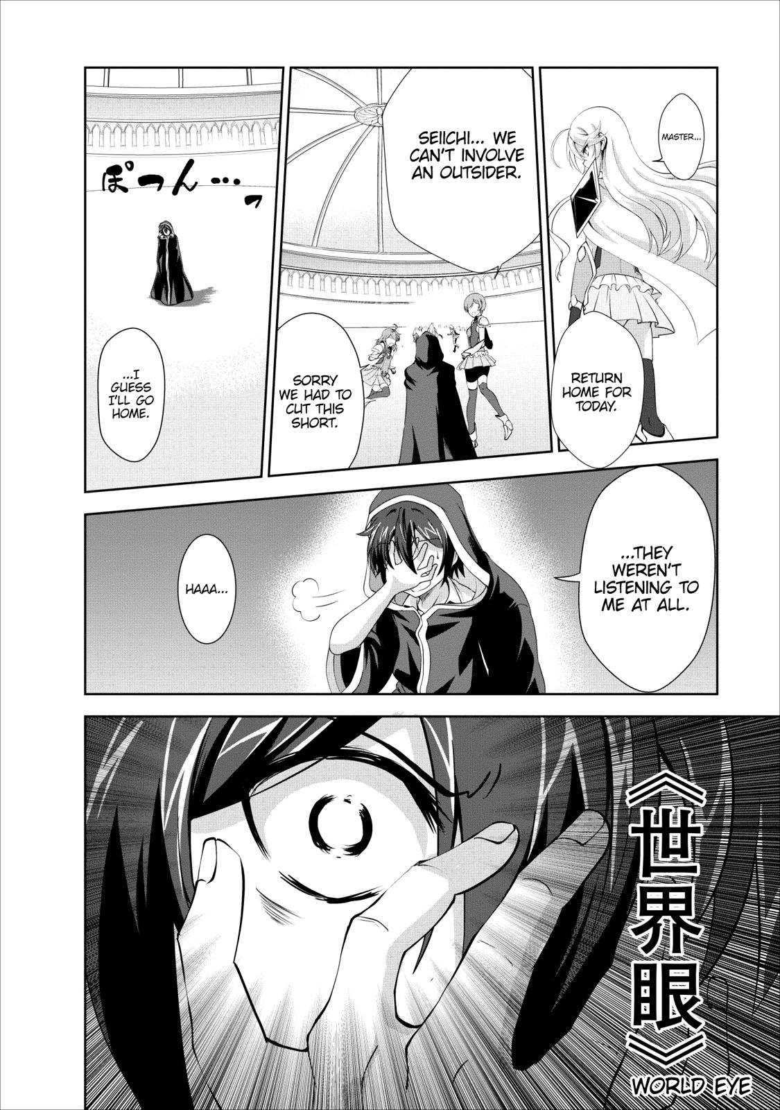 Shinka no Mi Chapter 18 16