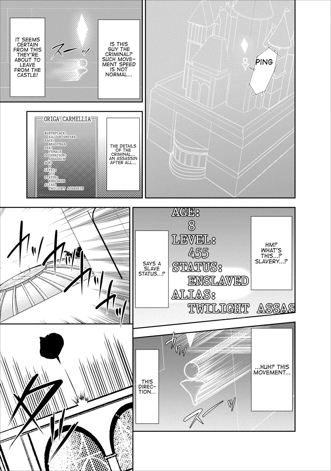 Shinka no Mi Chapter 18 17