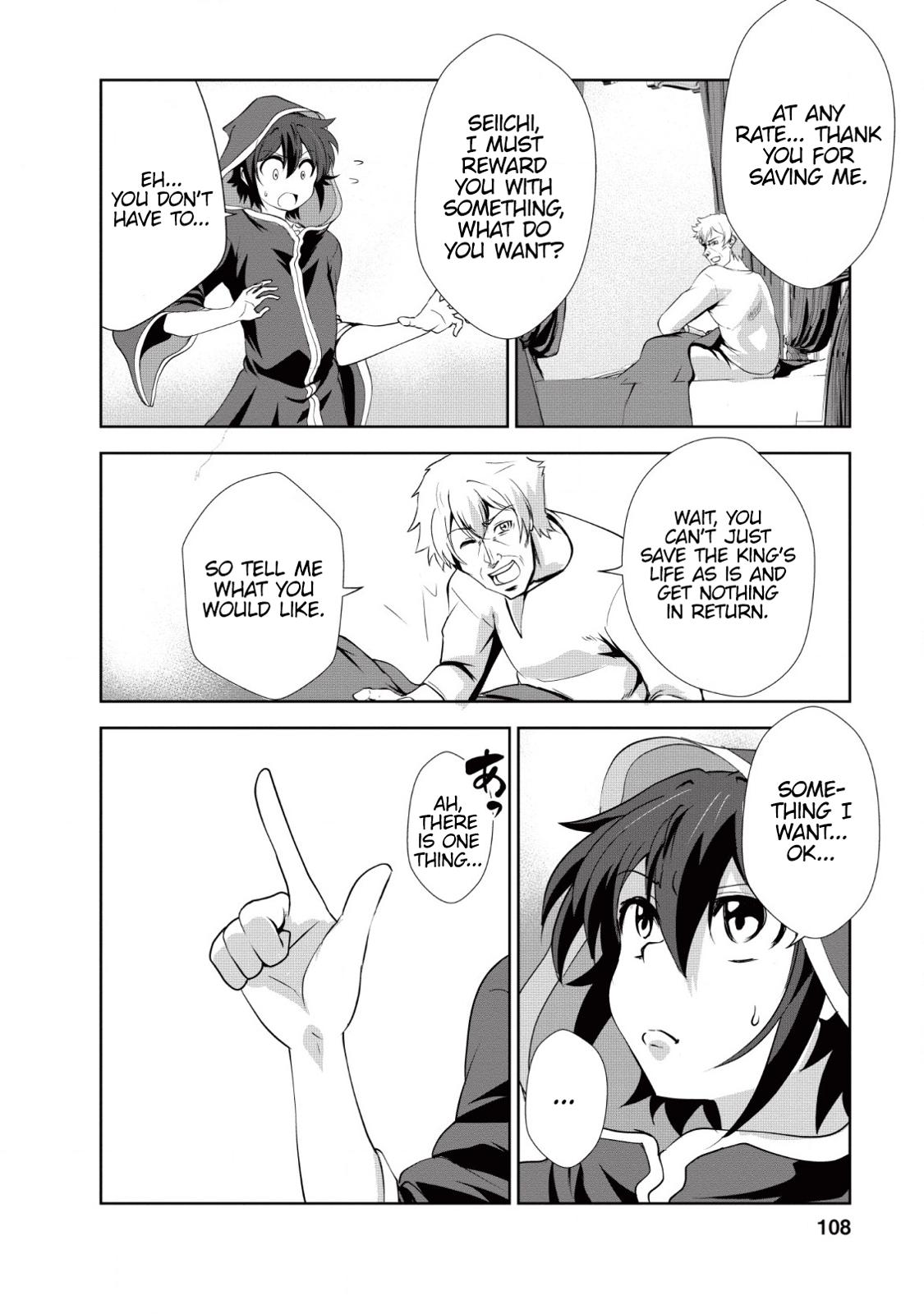 Shinka no Mi Chapter 19 20