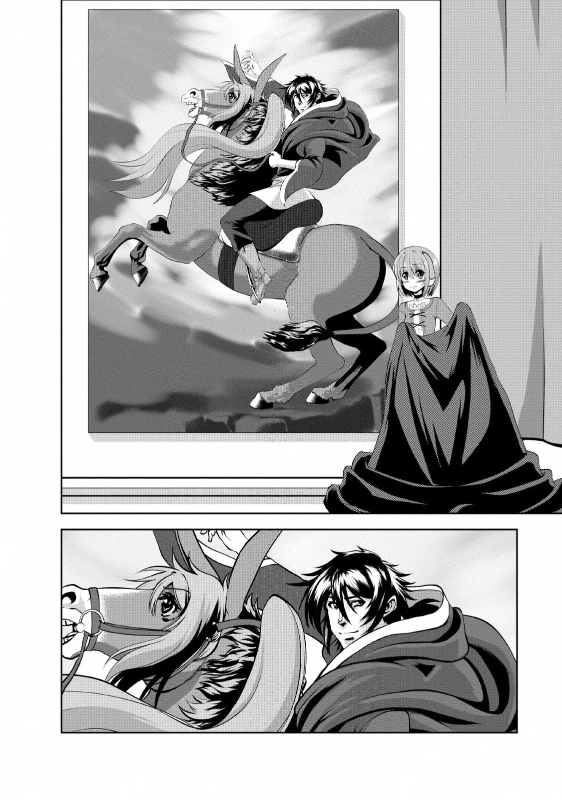 Shinka no Mi Chapter 20 14