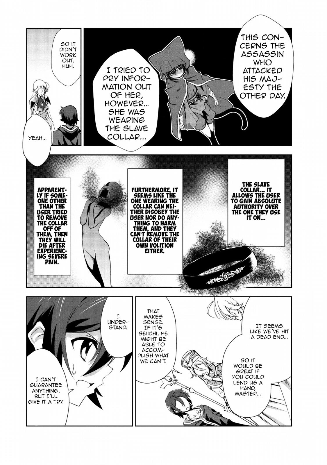 Shinka no Mi Chapter 21 23