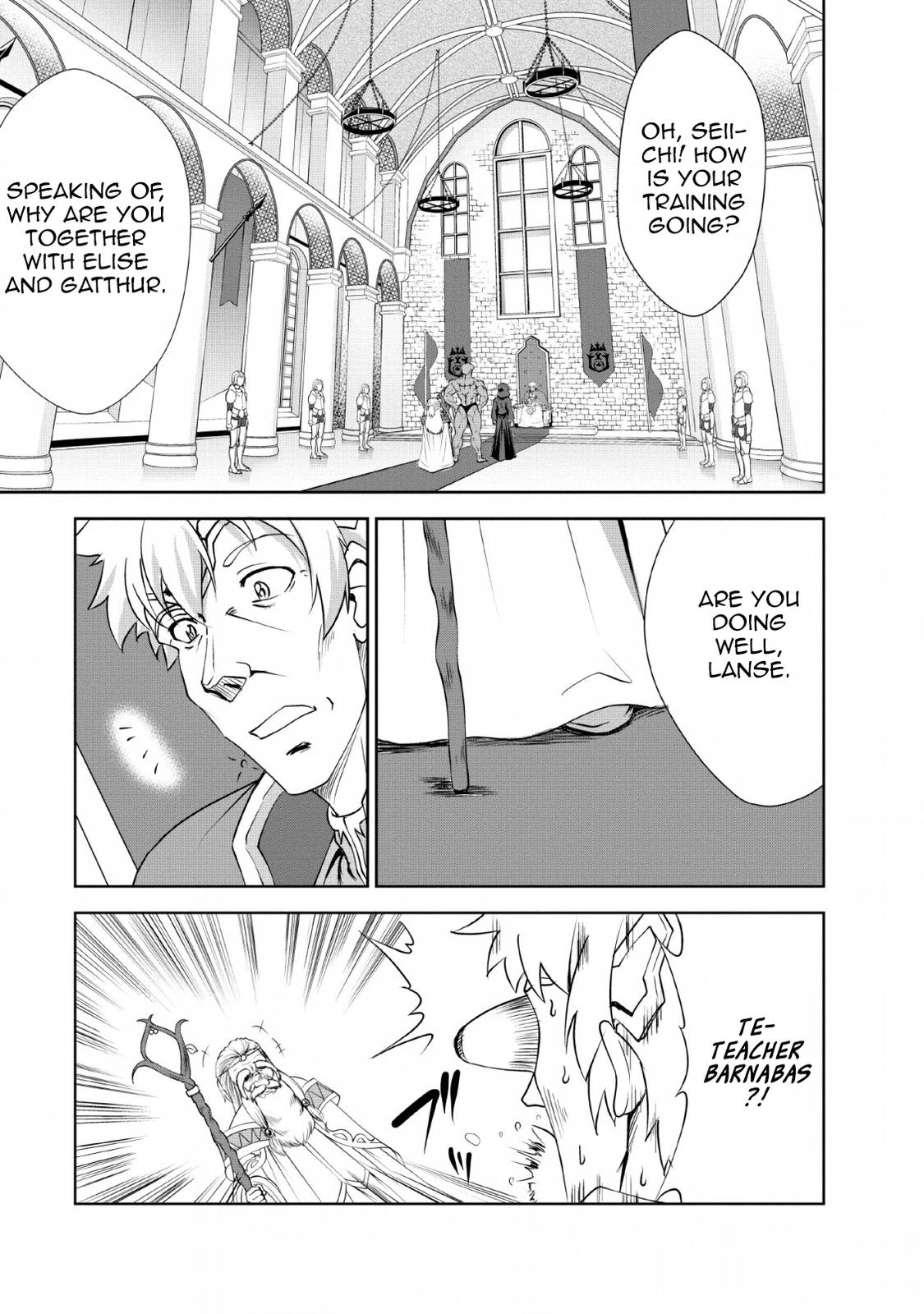 Shinka no Mi Chapter 23 17