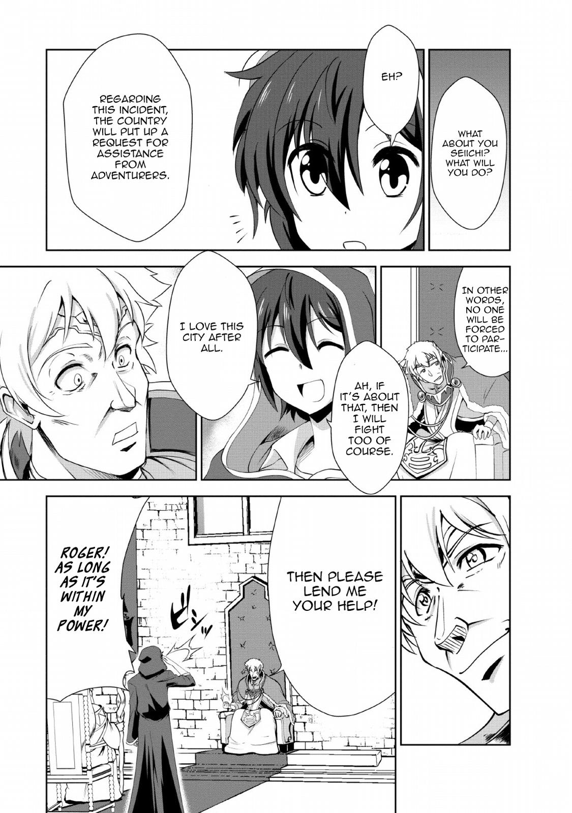 Shinka no Mi Chapter 23 25