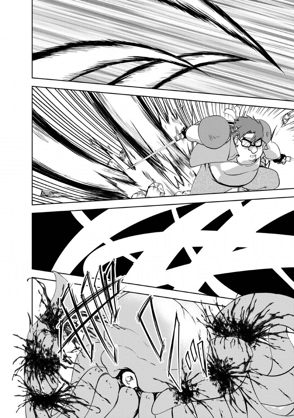 Shinka no Mi Chapter 25 8