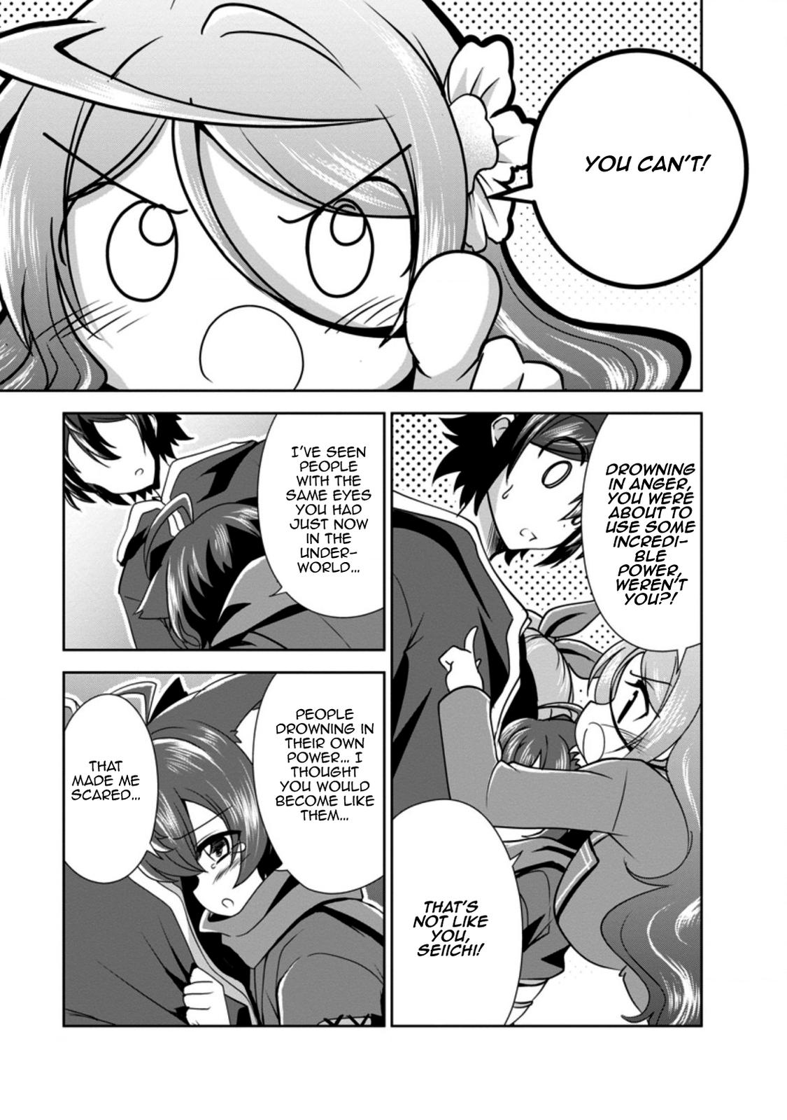 Shinka no Mi Chapter 32 11