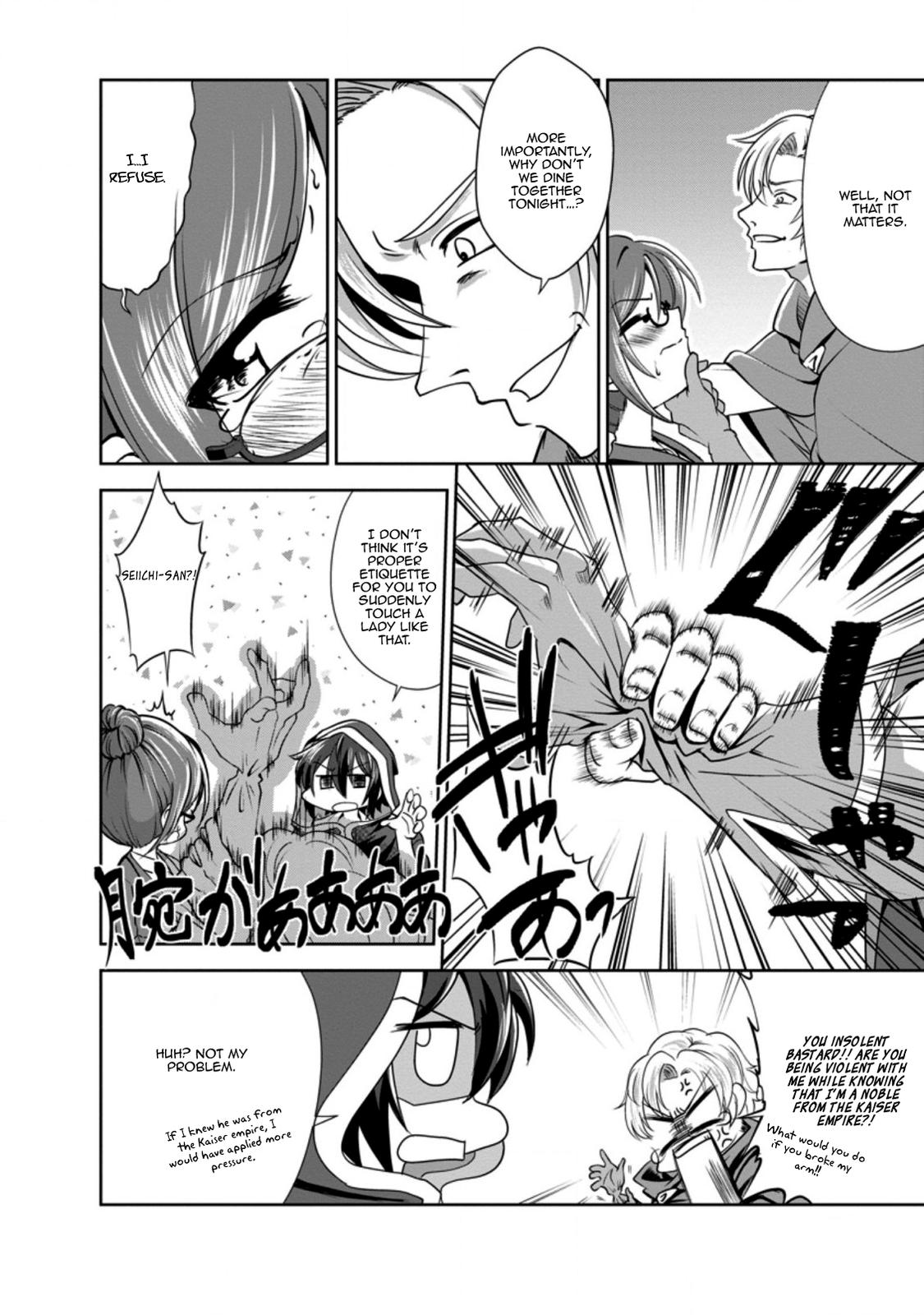 Shinka no Mi Chapter 32 30