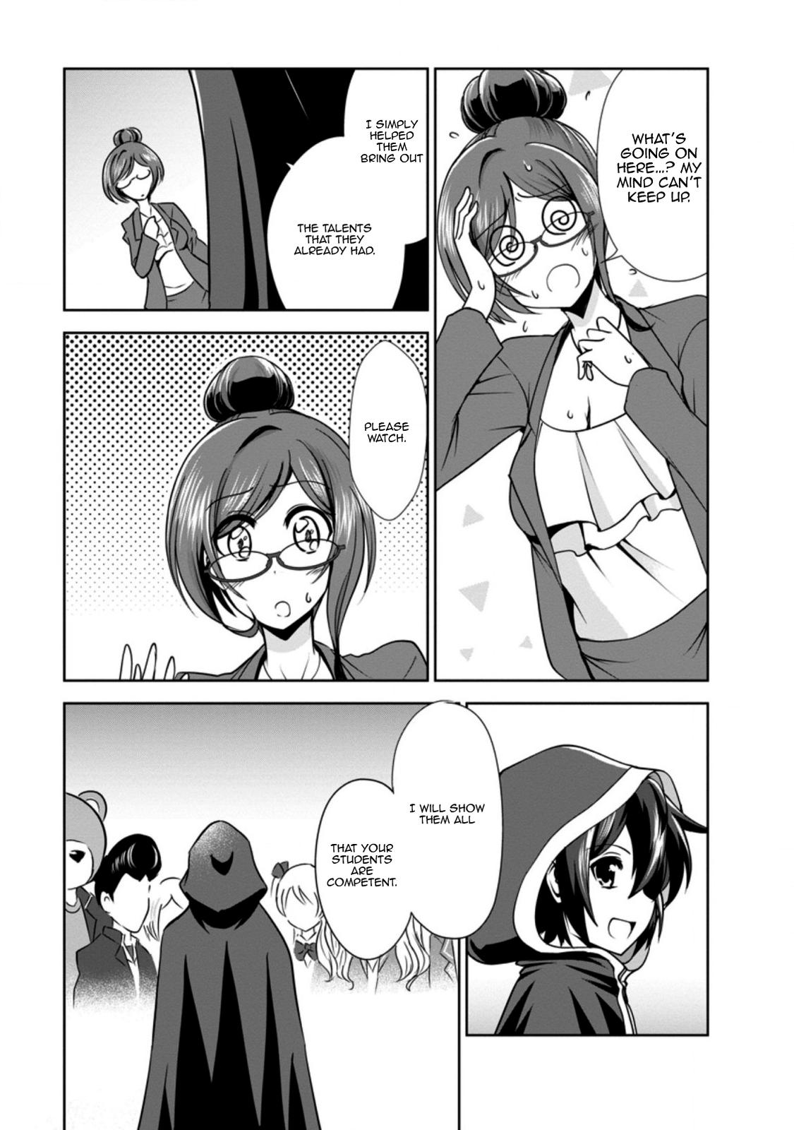 Shinka no Mi Chapter 33 9