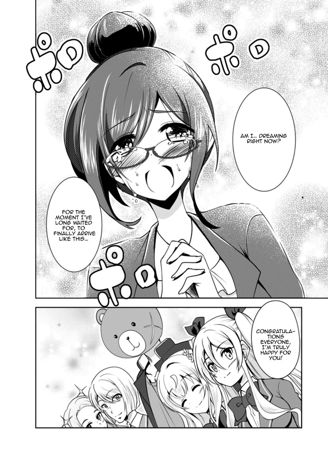 Shinka no Mi Chapter 33 12