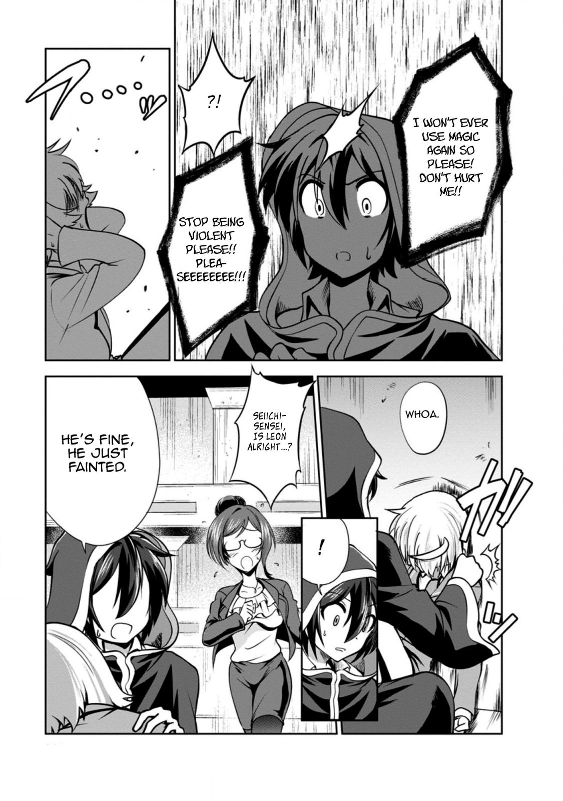 Shinka no Mi Chapter 33 15