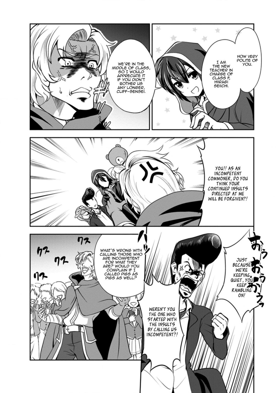 Shinka no Mi Chapter 33 20