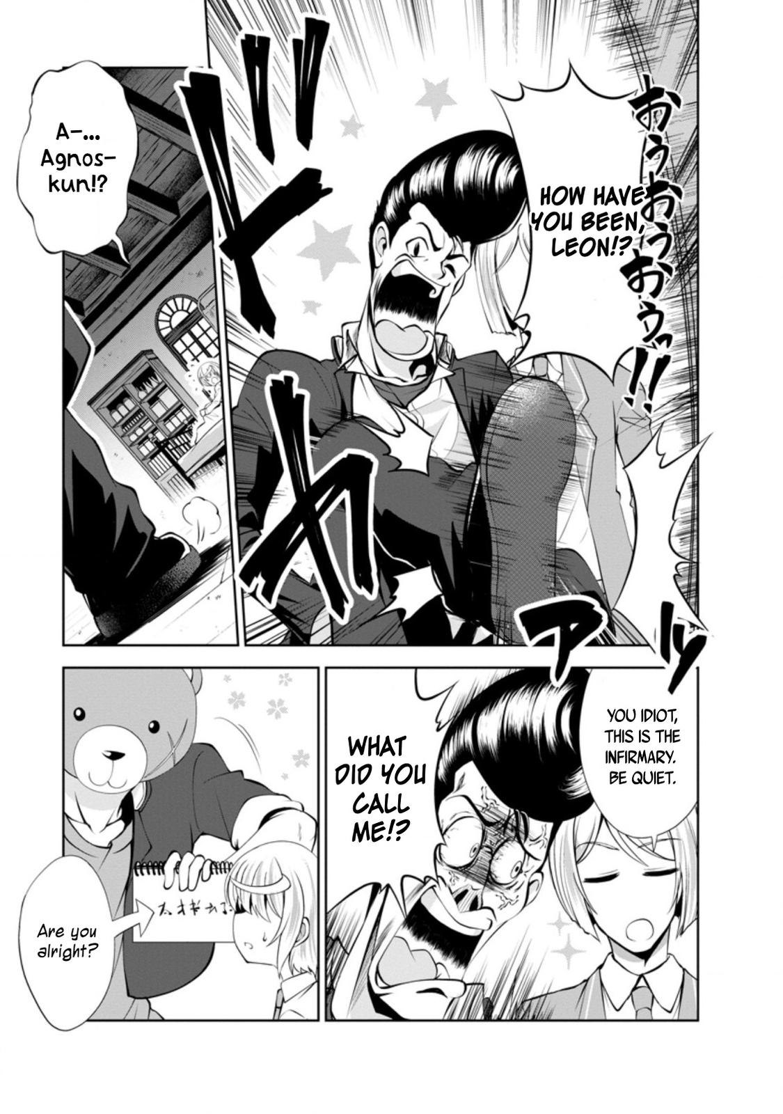 Shinka no Mi Chapter 35 4