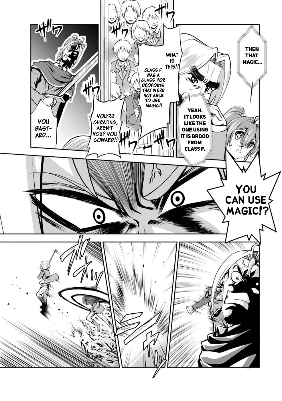 Shinka no Mi Chapter 37 23