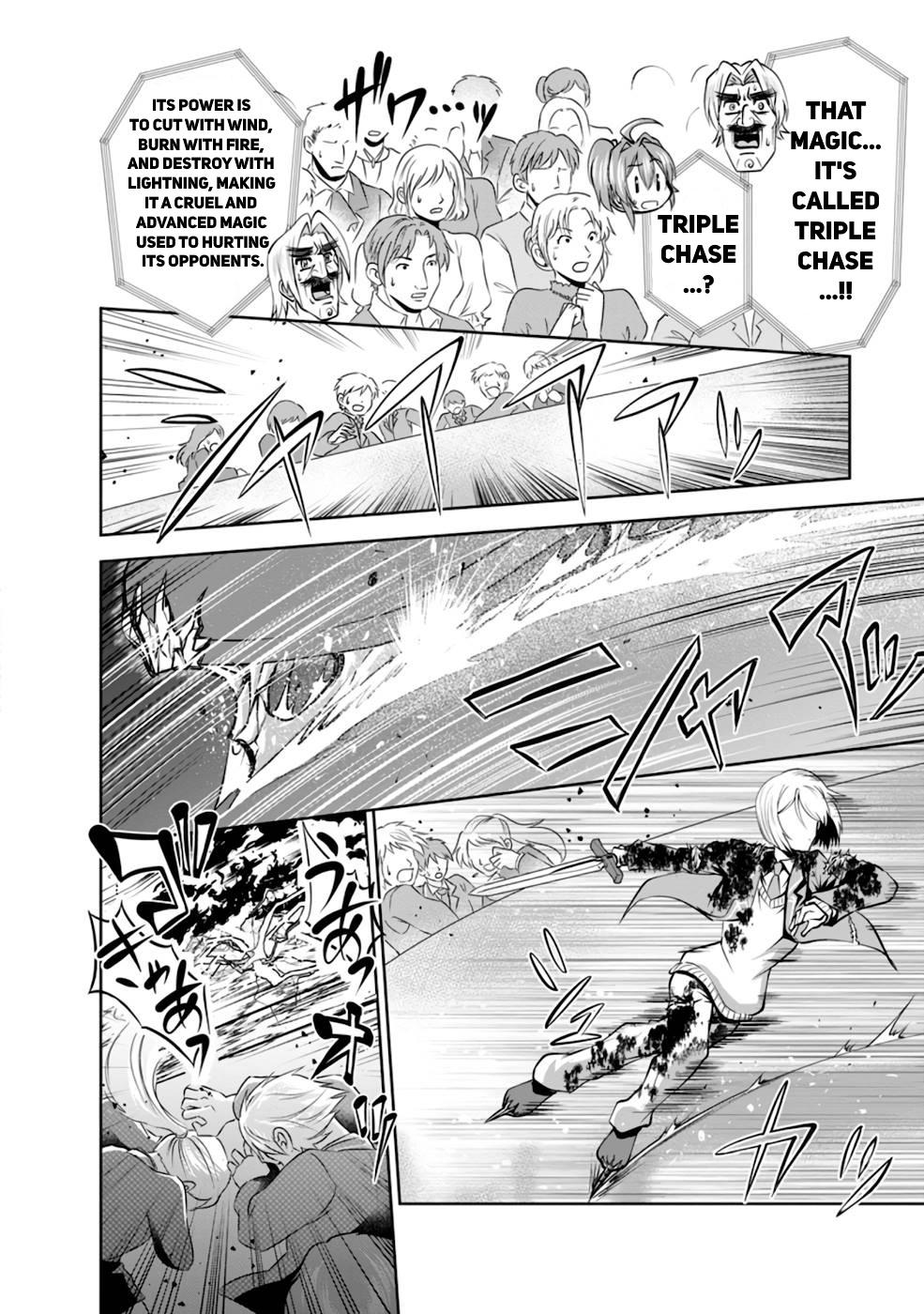 Shinka no Mi Chapter 37 29