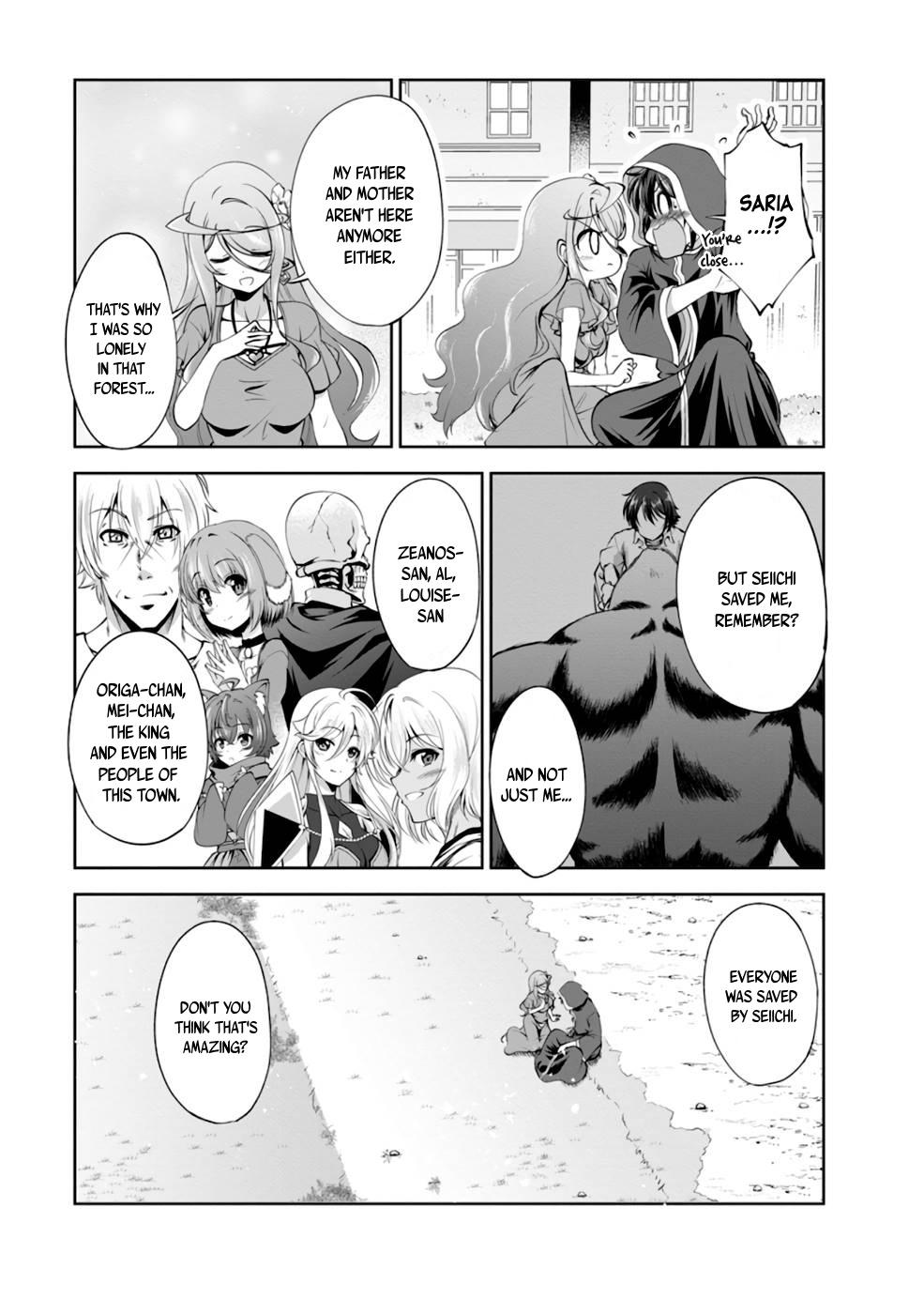 Shinka no Mi Chapter 37.5 23