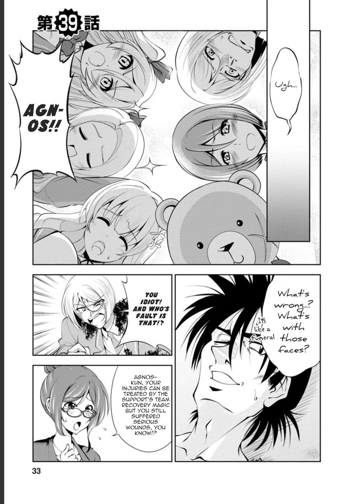 Shinka no Mi Chapter 39 1
