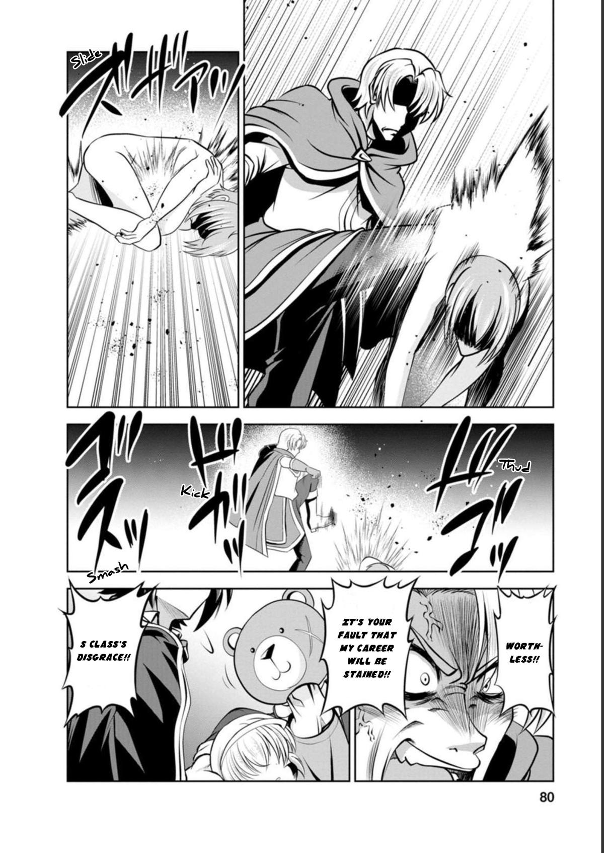 Shinka no Mi Chapter 40 16