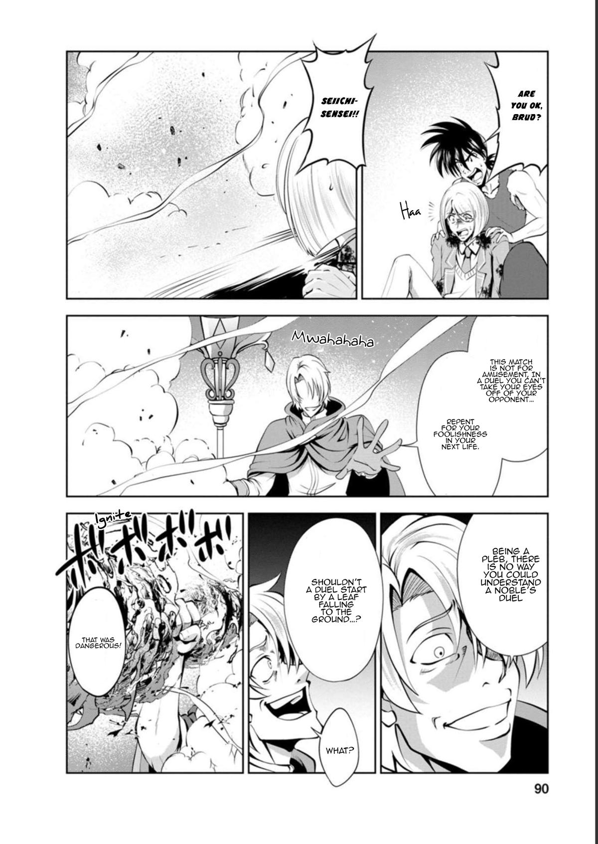 Shinka no Mi Chapter 40 26