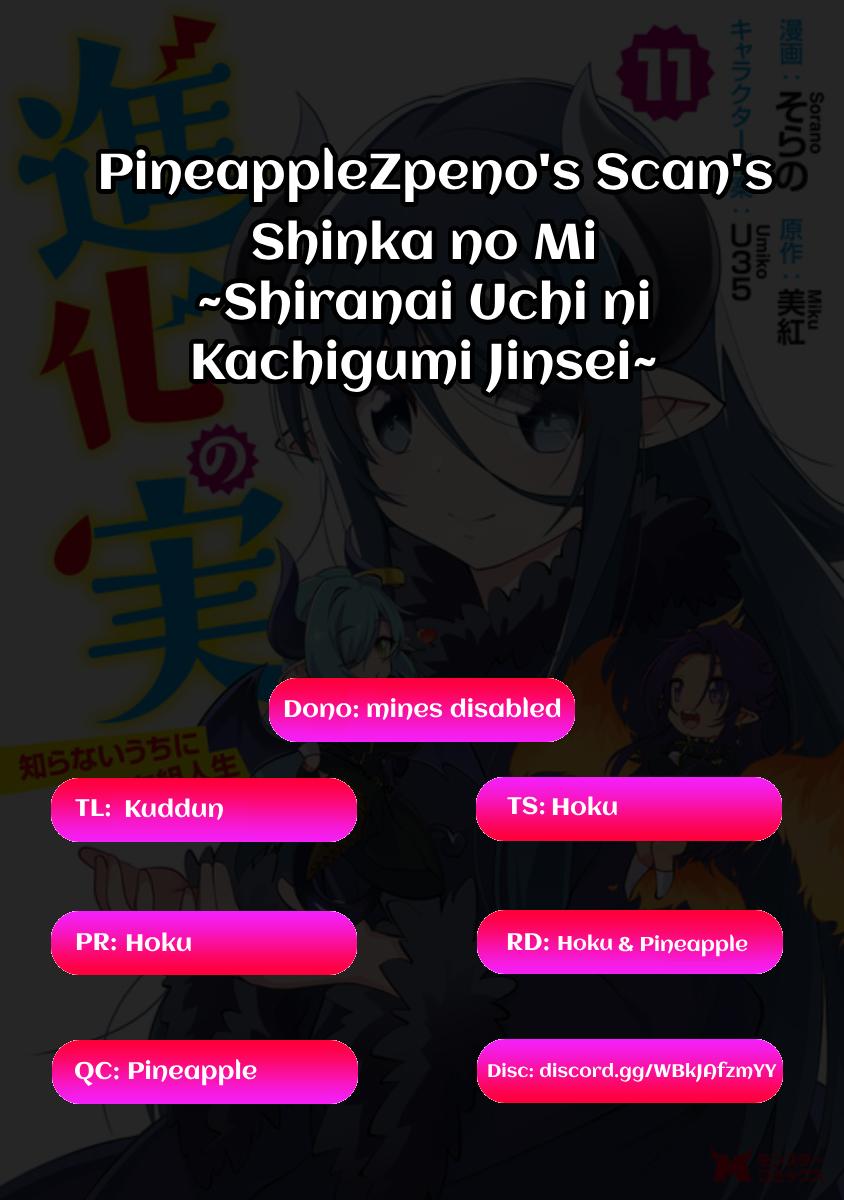 Shinka no Mi Chapter 41 31