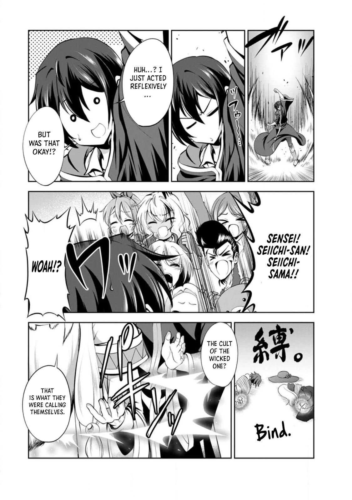 Shinka no Mi Chapter 42 28