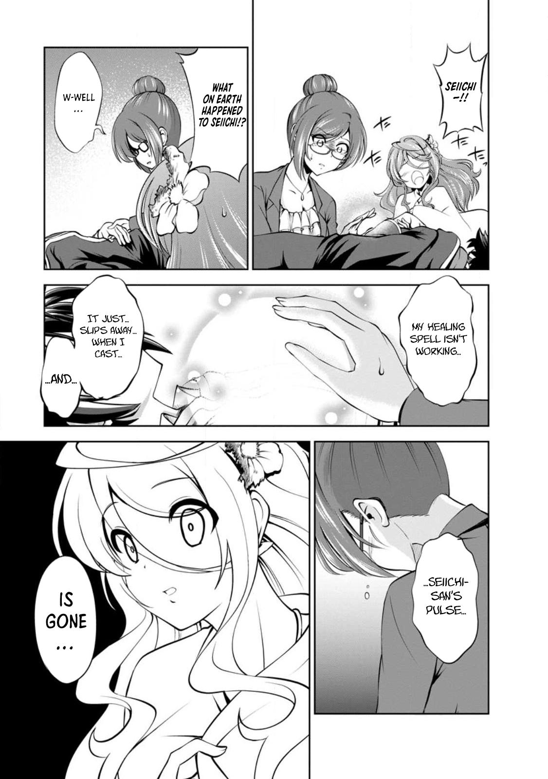Shinka no Mi Chapter 42 32