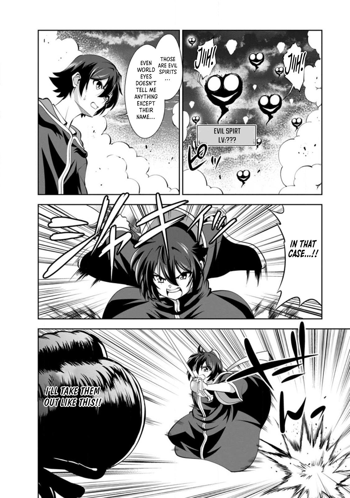 Shinka no Mi Chapter 43 19