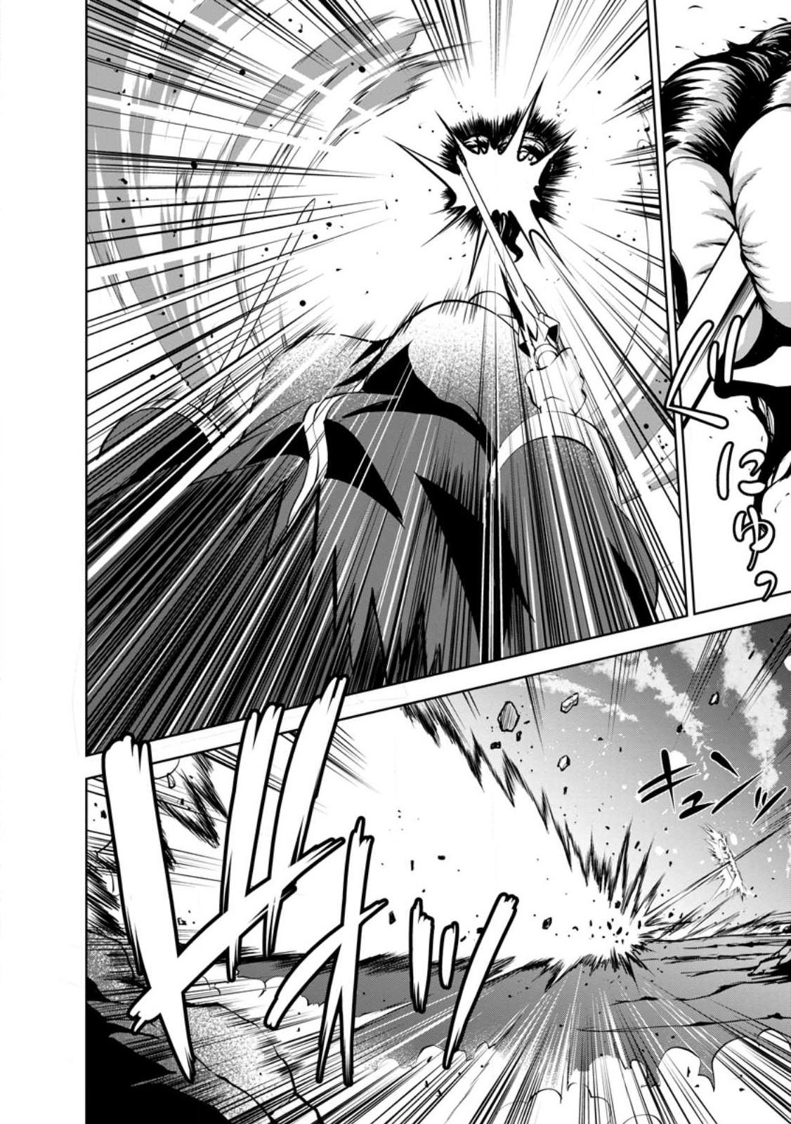 Shinka no Mi Chapter 43 23