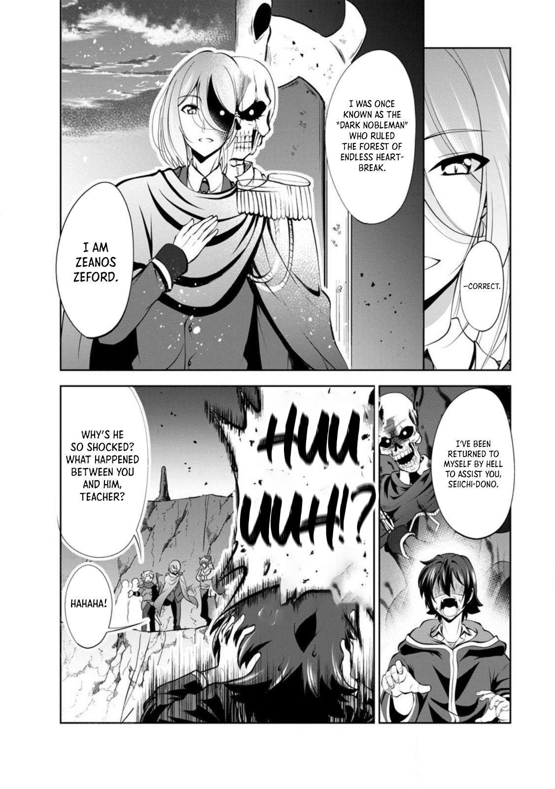 Shinka no Mi Chapter 44 3