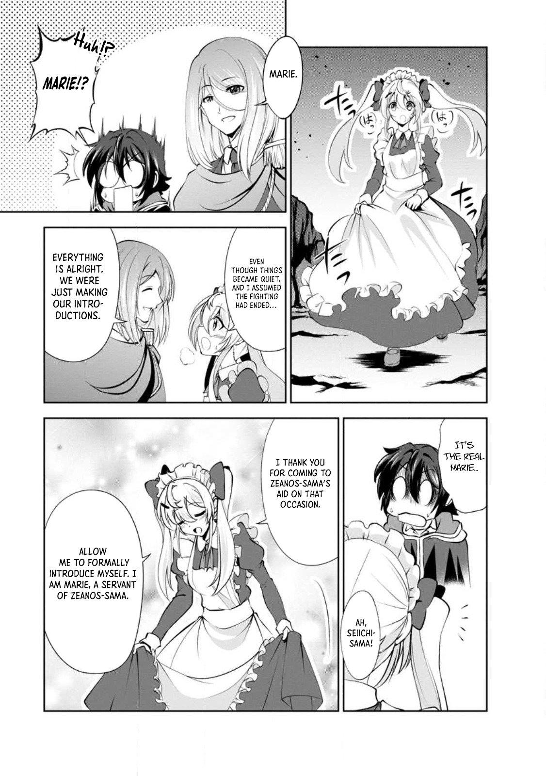 Shinka no Mi Chapter 44 10