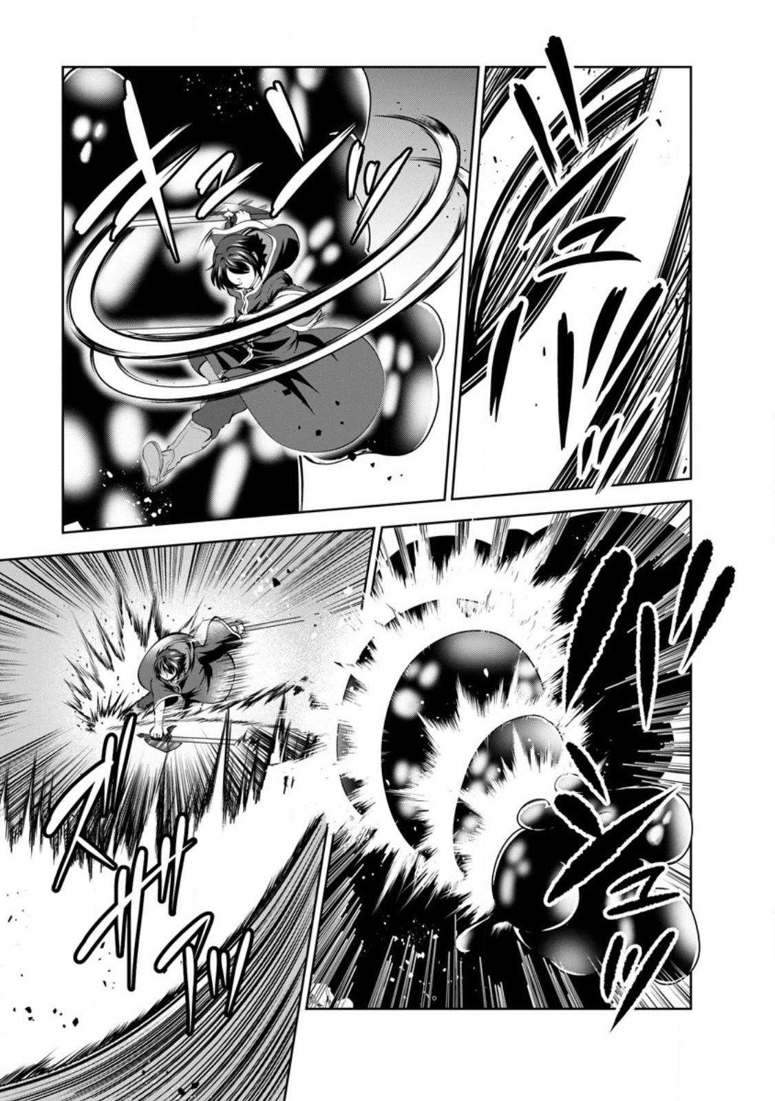 Shinka no Mi Chapter 45 20